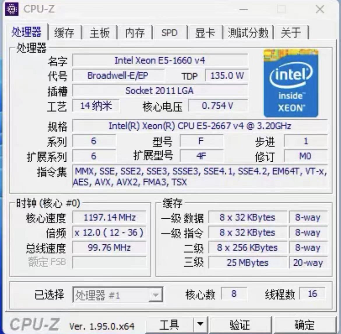 E5-2667V4 Xeon E5 2667 V4 3.20 - огляд і ціна Ddr4 2400Mhz