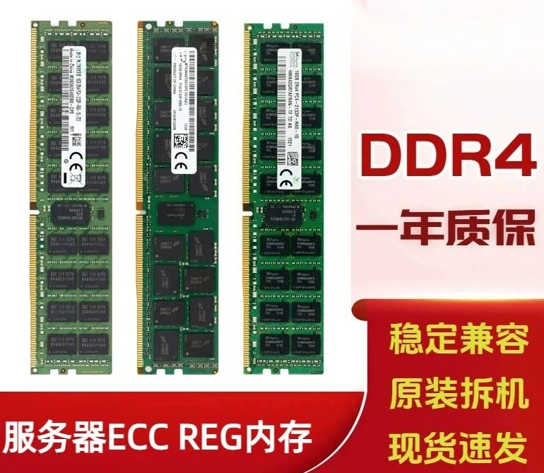 apply to16G 32G 64G 8GB DDR4 E - огляд і ціна Server Memory Ddr4